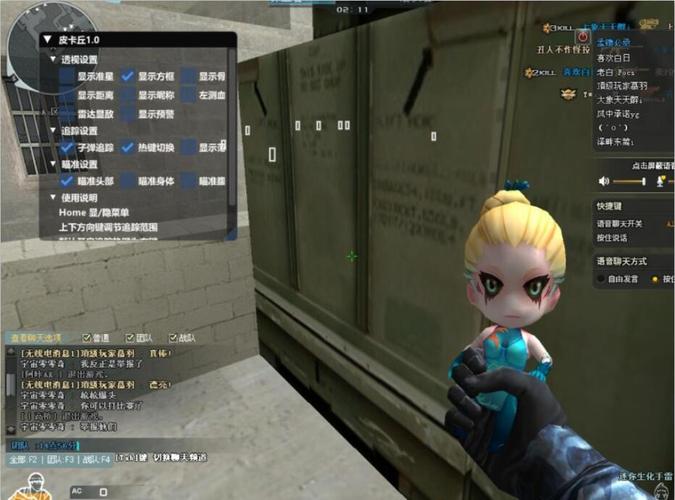 什么是cf最新透视辅助?
cf最新透视辅助是一种游戏辅助工具,专门为《穿越火线》(CF)玩家设计,旨在提高游戏体验和竞技水平。通过该工具,玩家可以获得各种视觉效果,包括敌人位置的实