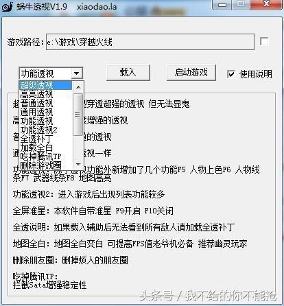 什么是cf卡盟挂?
cf卡盟挂是指通过某些游戏辅助工具,帮助玩家在《穿越火线》游戏中提升游戏体验和战斗力的工具。这些辅助工具可以提供丰富的功能和效果,使玩家能够更加轻松地