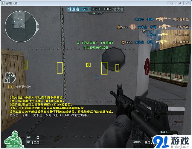 什么是cf透视sy?
cf透视sy是一款专为《穿越火线(CrossFire)》玩家设计的游戏辅助工具。该工具可以帮助玩家在游戏中获得更好的视野,从而提高游戏表现。通过使用cf透视sy,玩家能够