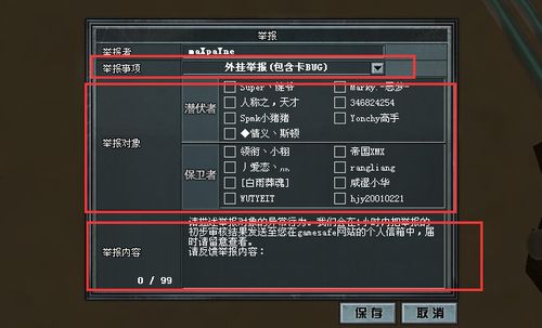 什么是稳定的CF辅助?
在游戏《穿越火线》中的竞争日趋激烈,许多玩家寻求一种提升游戏体验的方式。**稳定的CF辅助**便应运而生。这种工具旨在帮助玩家在游戏中实现更高的精准