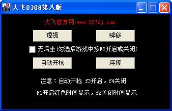 在当今的游戏世界中,许多玩家为了提升自己的游戏体验,选择使用各种辅助工具。其中,“cf灵狐透视图”是一款备受关注的辅助软件。本文将围绕这款软件的功能效果及使用步骤,为玩