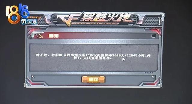 什么是穿越火线透视挂?
穿越火线透视挂是一种游戏辅助工具,通常用于提供额外的视野优势,使玩家在游戏中能够更容易地识别敌方的位置。这种工具可以帮助玩家在紧张的战斗中获得