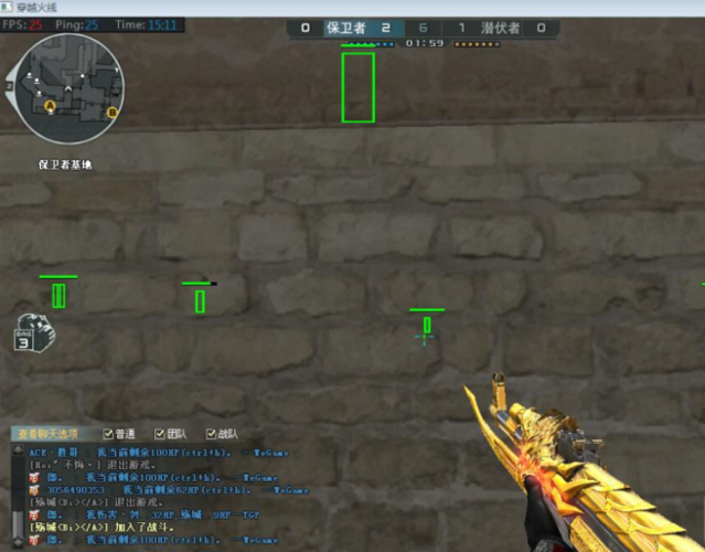 什么是CF外挂
CF(穿越火线)外挂是一种第三方软件,旨在通过增强玩家的游戏体验来提升竞争力。这些外挂可以提供多种功能,如自动瞄准、透视、无后坐力等,帮助玩家在游戏中更为游刃