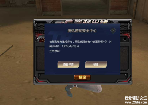 在当今游戏行业中,越来越多的玩家开始探索使用“cf辅助号”来提升他们的游戏体验。那么,cf辅助号究竟是什么?它可以为玩家带来哪些帮助呢?本文将围绕这些问题进行探讨,帮助玩家更