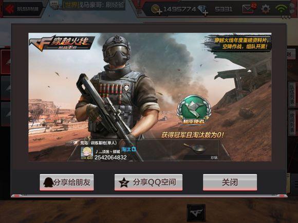 什么是CF外挂手枪生化配音?
CF(穿越火线)是一款深受玩家喜爱的第一人称射击游戏,而外挂手枪生化配音则是针对游戏需求而开发的辅助工具。通过使用这类外挂,玩家能够在生化模式中