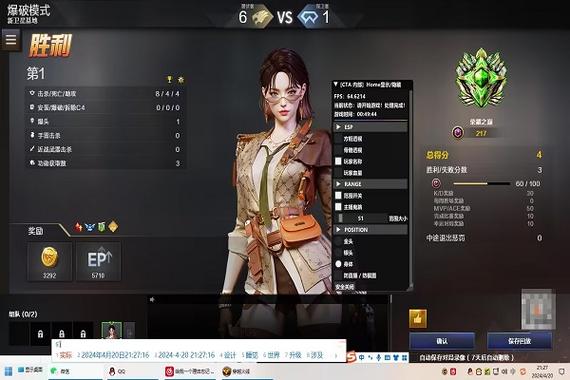 什么是cf唯爱透视?
cf唯爱透视是一款针对热门射击游戏《穿越火线》的辅助工具。它可以帮助玩家在游戏中获得更好的视野和精准的瞄准能力。众所周知,在高水平的竞技游戏中,视野